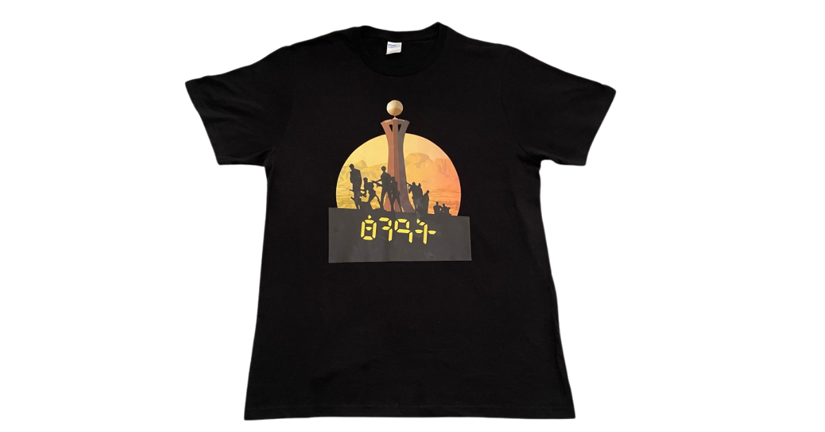 Tsenat Tee